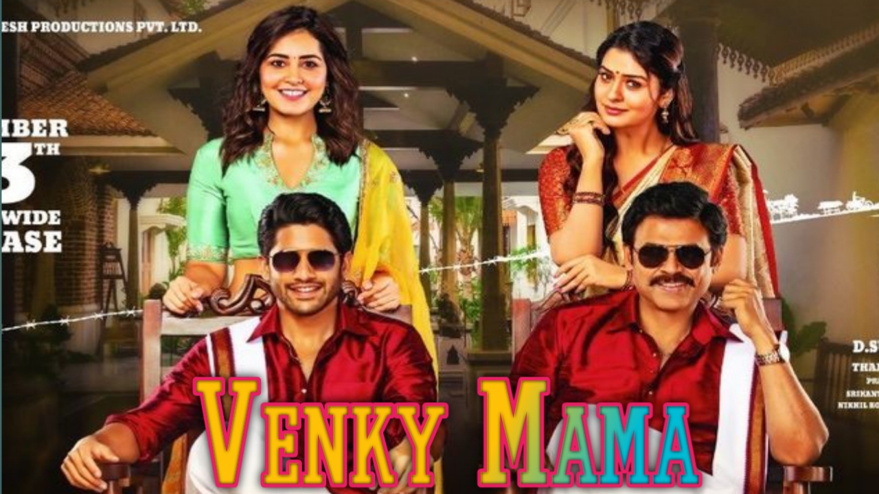 Venky Mama Full Movie Hindi || Update || 2021 ||